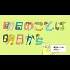 おくむ