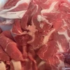 三日目の肉