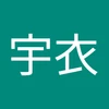 うし