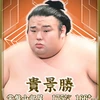 たけし