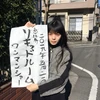 nikoniko