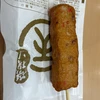 カトユキ