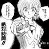 クラピカ
