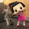 の