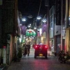 kanesachi