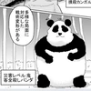 エレンイ映画