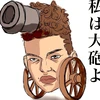りょが