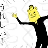 しゃくま