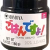みるく