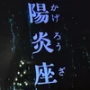 Emiru