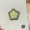 ぱぴこ