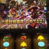 やまちょん