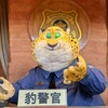 佑太