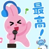 ぴまぴま