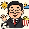 淀川晴れおすぎ