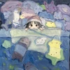 まよい