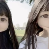 りな