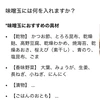 ふわふわ毛布