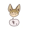 yokani