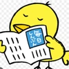 おぜ