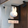 ら