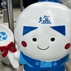 ゆいのぉ