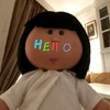 私