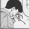 ナギサ