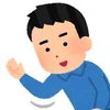 みんなのハゲタコ