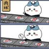 Dango