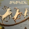 つめ