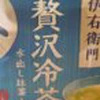 秋刀魚の塩焼き