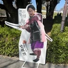 しーくん