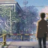 あきら