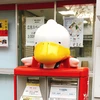 信哉