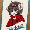 ノーチラス