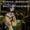 いぬ