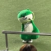 リュー