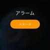 営業時間外