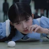 あ