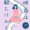 小野寺ひかり