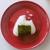 てらもとゆか