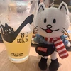 ぐー