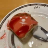 まほ