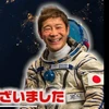 っっっっっっt