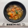 ぐみこ