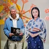 海賊