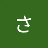 にゃーちゅ