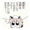 半透明少女