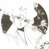 umai_wrbmt